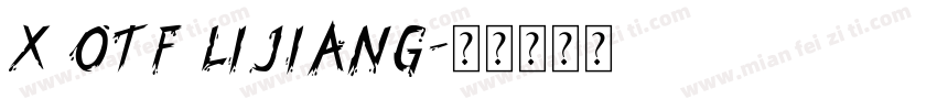X OTF Lijiang字体转换